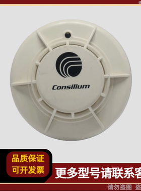 Consillium康士廉探头 SALWICO EC-H/BS 5200177-00A