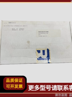 EMRI BRI11 电路板