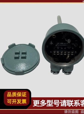 BOSUNG ENGINEERING CO. LSC-80N 级别开关
