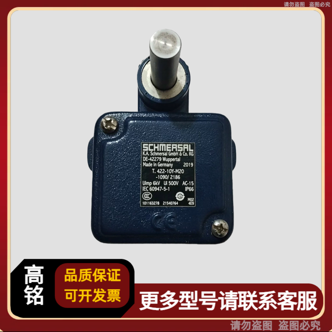 SCHMERSAL施迈赛 101163278 T.422-10Y-M20-1090/2186