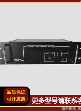 IMCOS 150 功率放大器