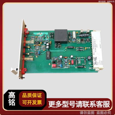 MUTEC TVI101 模块