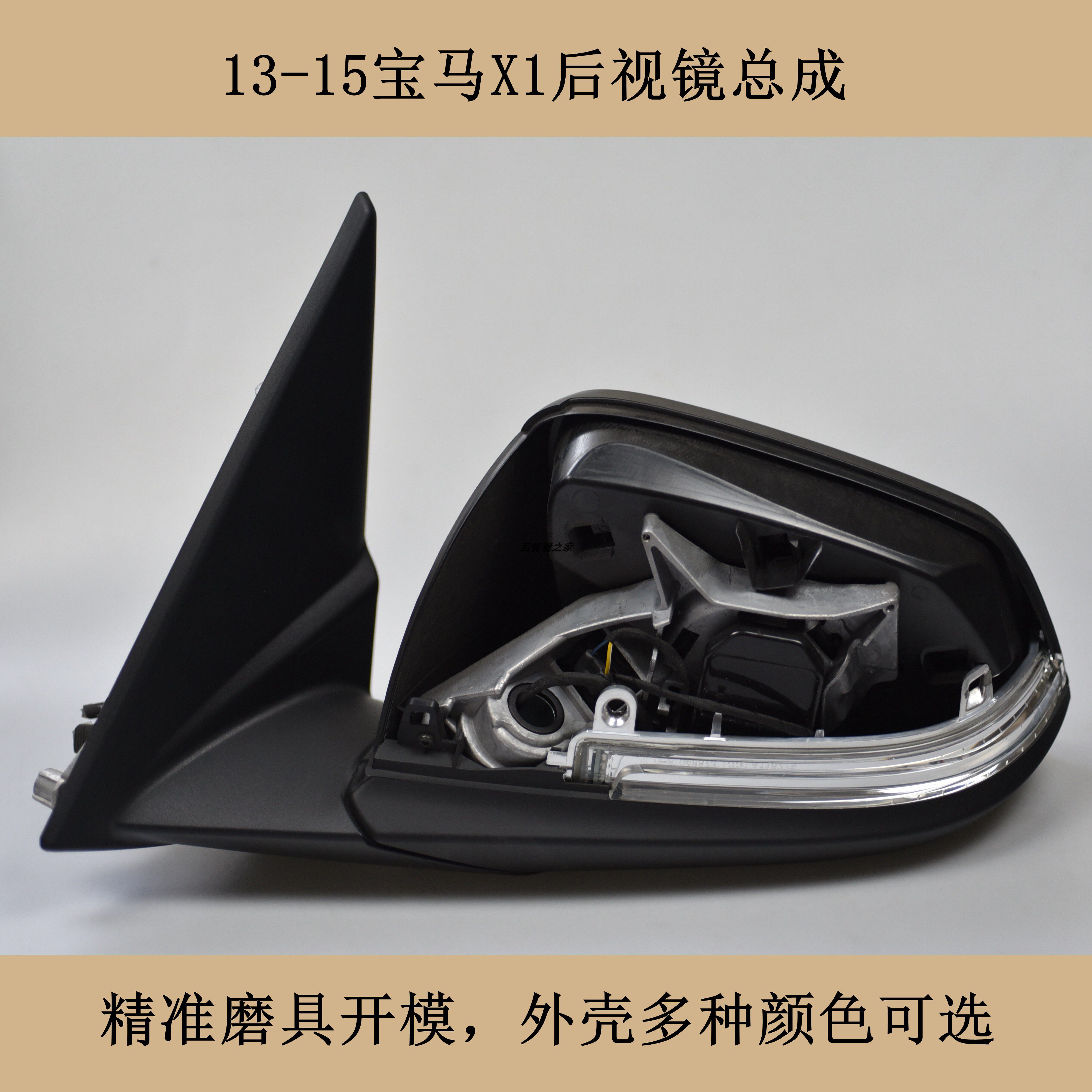 适配10-24宝马X1 X3后视镜总成xDrive18i 20i 25i倒车镜反光镜座