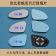适配02 23新老别克君威后视镜镜片加热反光镜倒车镜白镜蓝镜玻璃