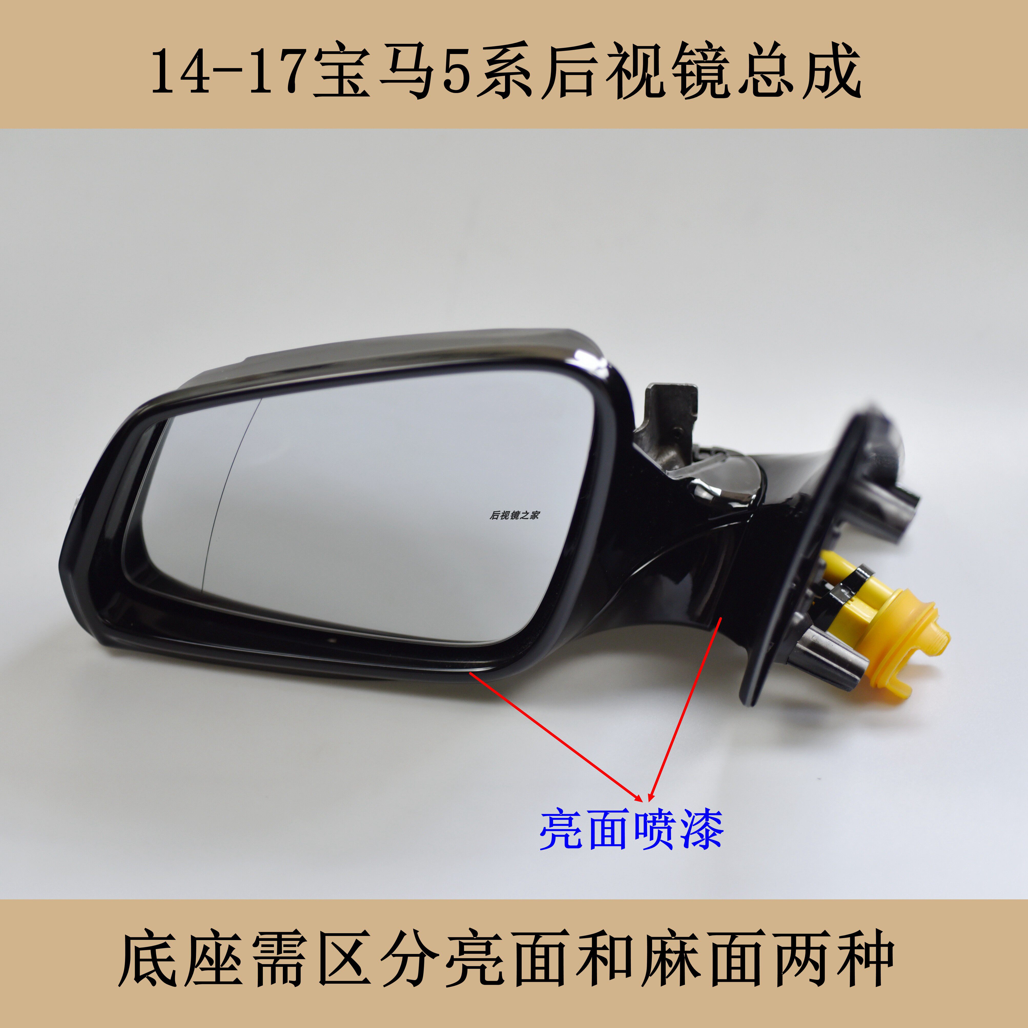 适配05-25宝马5系后视镜总成520Li 525Li倒车镜反光镜7系底座配件