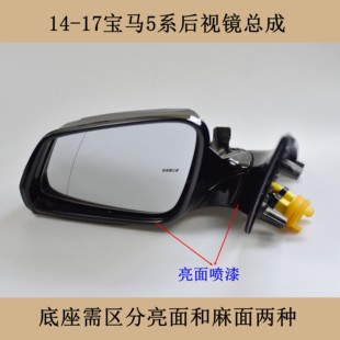 适配05 525Li倒车镜反光镜7系底座配件 25宝马5系后视镜总成520Li