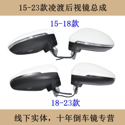适配15-23新老款大众凌渡后视镜总成电动加热折叠倒车镜反光镜白