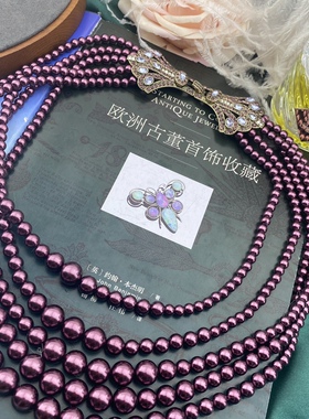 【孤品清仓特价】HD中古Vintage 五层项链玻璃丝珍珠复古项链