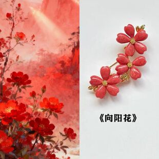 新中式 零售批发红色 女饰品日常花卉胸针胸花休闲玉饰国风马山款