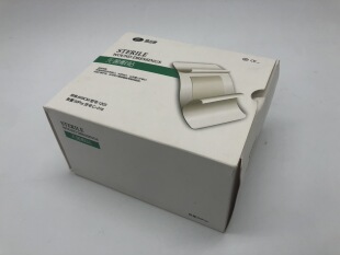 康力迪无菌敷贴6*7 自粘伤口敷料敷贴 伤口创可贴 满20片包邮