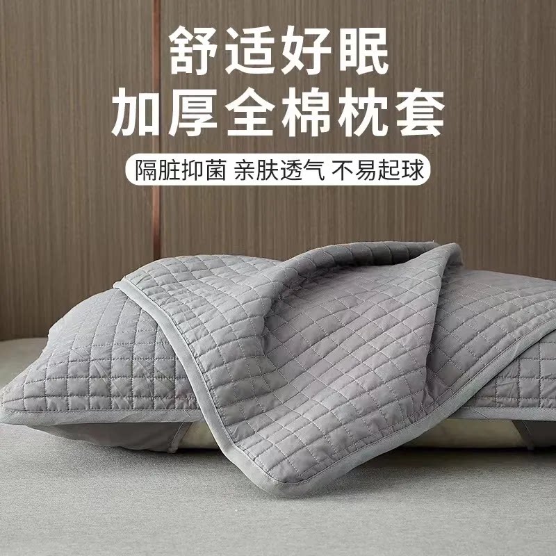 枕芯保护套隔离层全棉加厚