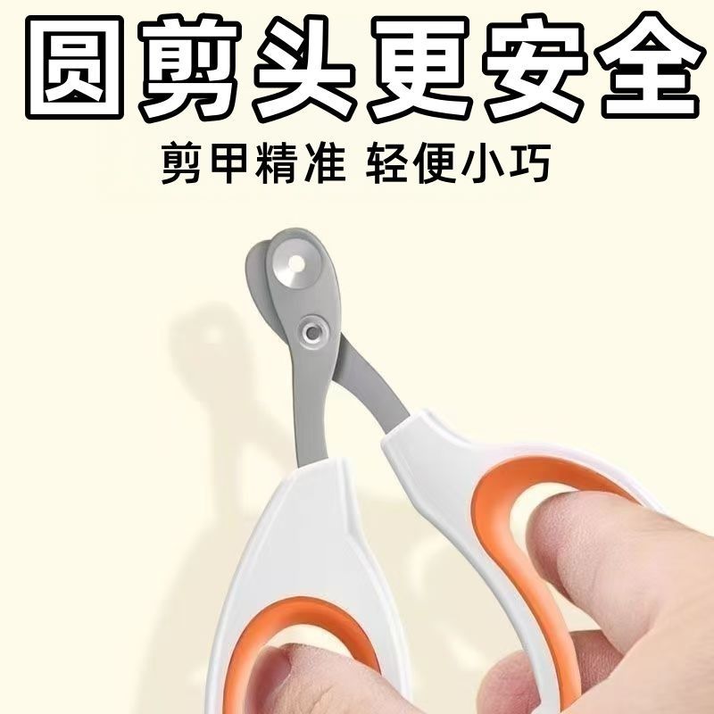 猫咪专用指甲剪小盲剪猫剪指甲神器宠物指甲钳指甲刀用猫爪子剪刀