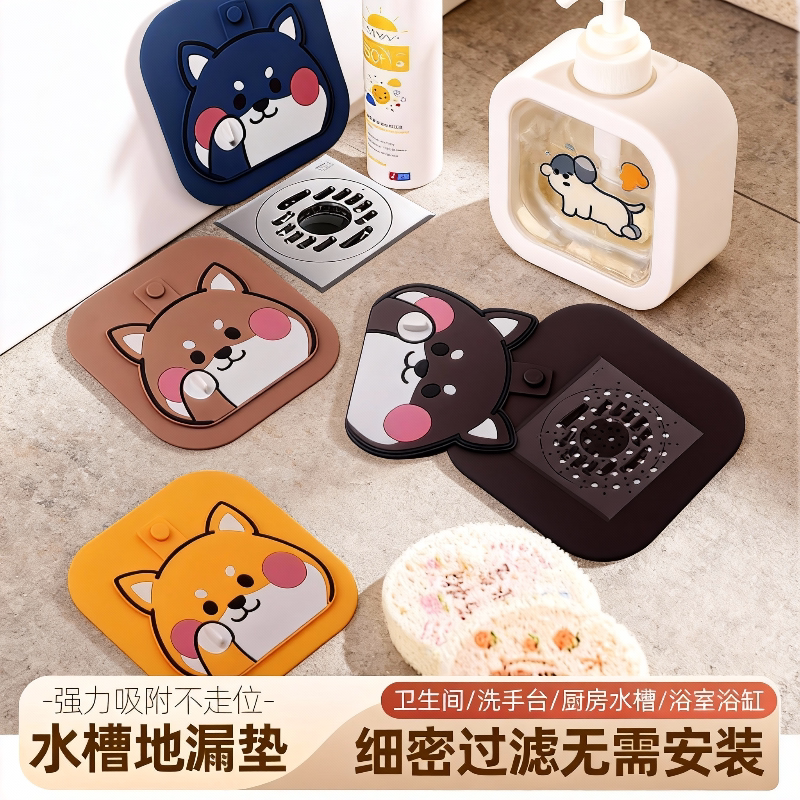 无注册商标硅胶地漏防臭器