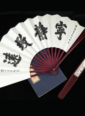 扇子夏天凉快耐用折扇随身携带撕不烂中国风折叠扇学生奖品舞蹈扇