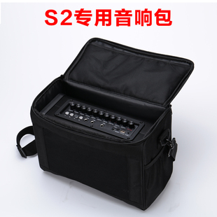 声优Q5 Q9S音响收纳包适用户外专用S1 S2音箱包背包双肩包