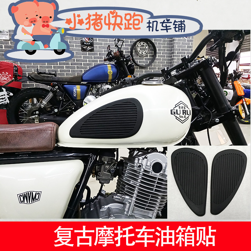 Light cavalry Ranger Tank stickers Retro motorcycle Slip stickers Five generations Longjia decorate Glue Rubber skinin the Motorcycle/Equipment/Fitting , Motorcycle Maintenance decoration , Sticker/Foil  category - from Buy2taobao.com to provide professional Taobao agent buy service