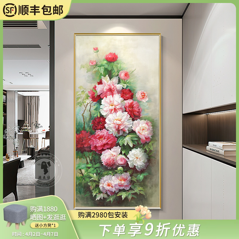 现代新中式玄关装饰画牡丹手绘油画美式简约客厅过道走廊尽头挂画图片