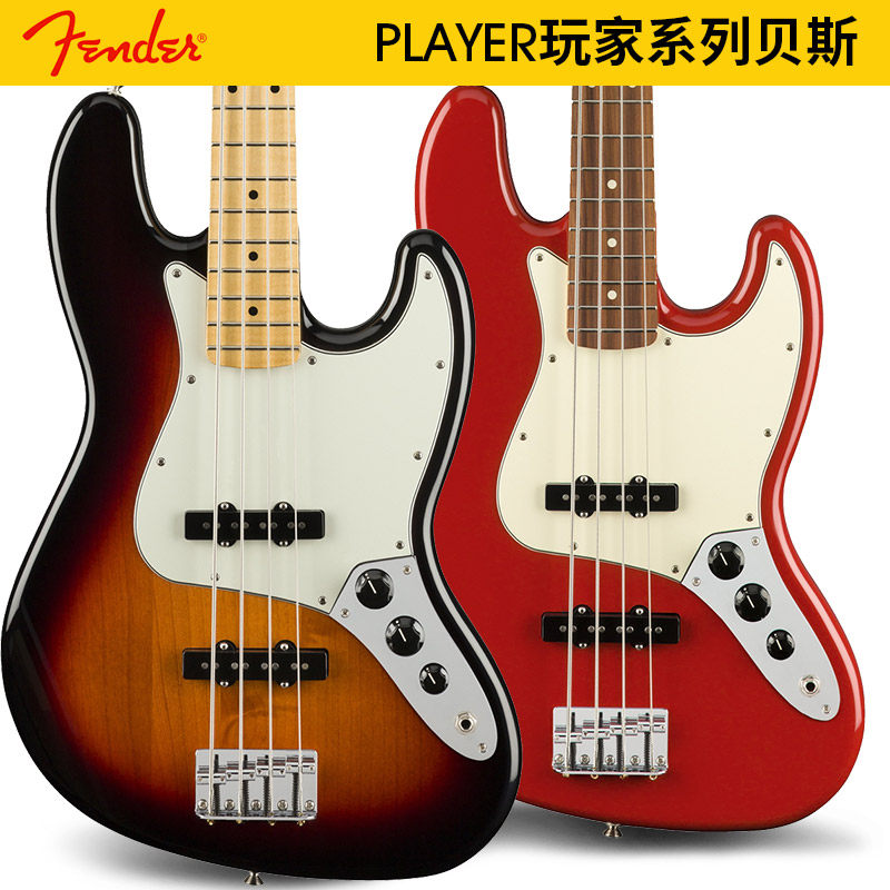 Fender芬达Player玩家bass电贝斯Precision电贝司014-9902/9903|ruв категории музыкальный инструмент/гитара/пианино/аксессуары, американский музыкальный инструмент, американский струнный инструмент, бас - гитара - бас - гитара - от Buy2taobao.com для оказания профессиональной услуги покупки агента Taobao
