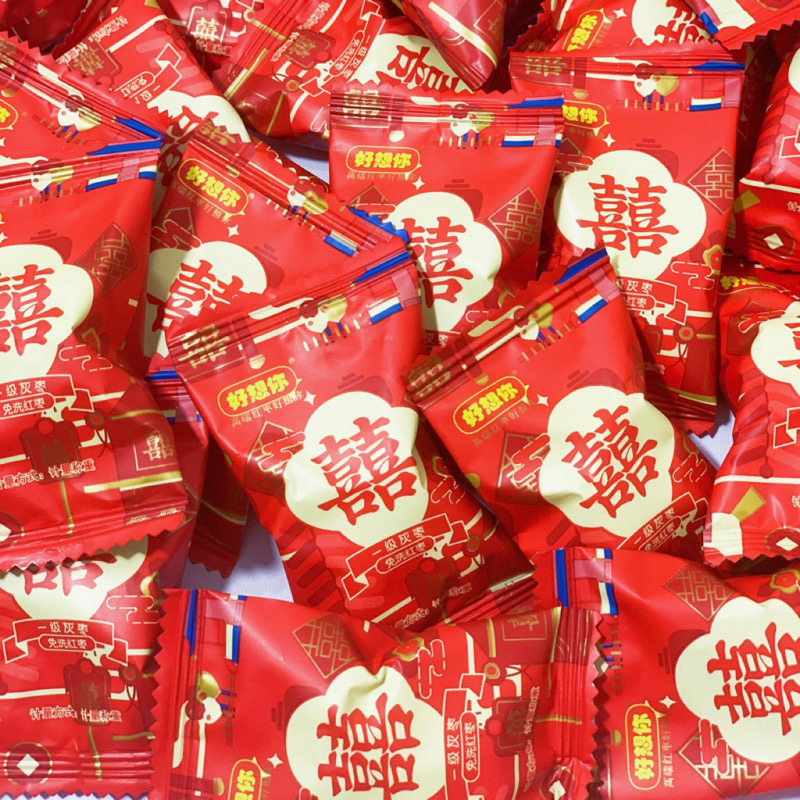 好想你免洗红枣一级灰枣婚礼喜枣