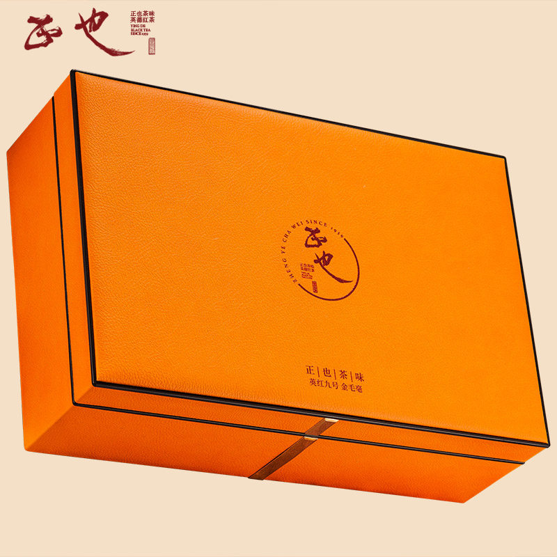 正也茶味正宗2025特级金毛毫英红九号英德红茶新茶茶叶浓香型礼盒