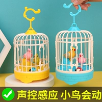 Детская птичья клетчатая игрушка Birds Electric Net Red Douyin будет петь танцующую девочку Bab