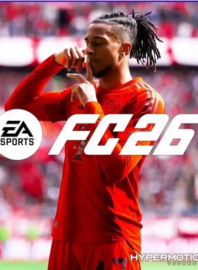 fc26 进化球员任务代打，全平台可接单，纯手打！光速上号！