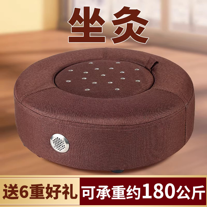 艾灸椅子蒲团坐灸仪器家用熏蒸仪工具臀部木制通用全身坐炙椅盒桶