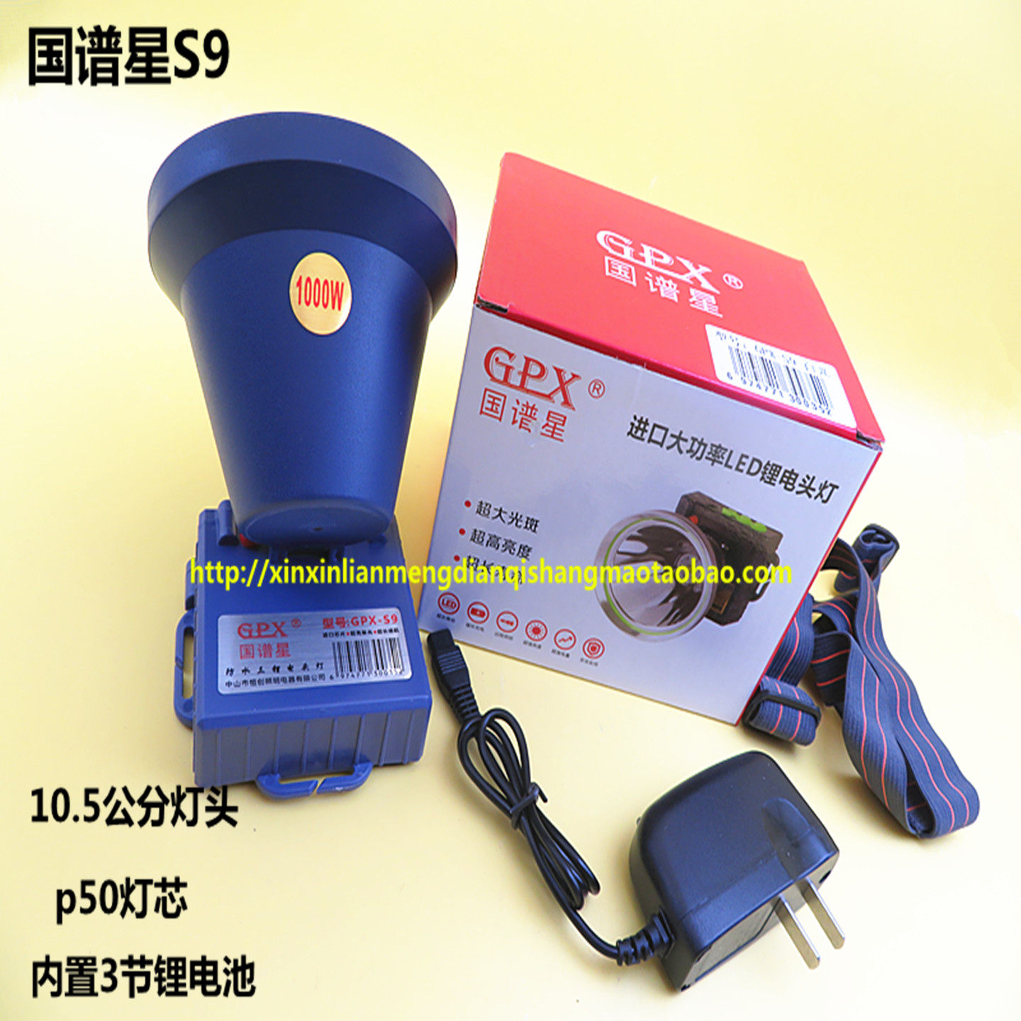 国谱星头灯充电LED聚光超亮头戴式p50暖白光激光炮头灯长续航户外