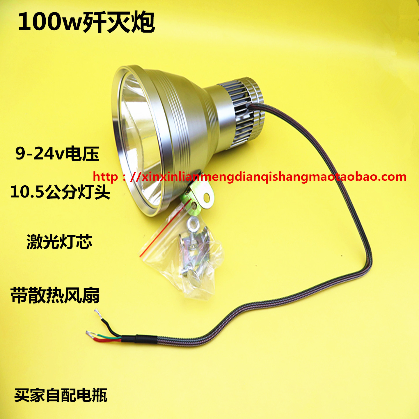 12v头灯歼灭炮头灯远射余光100瓦头灯超亮240瓦绿激光歼灭炮plus