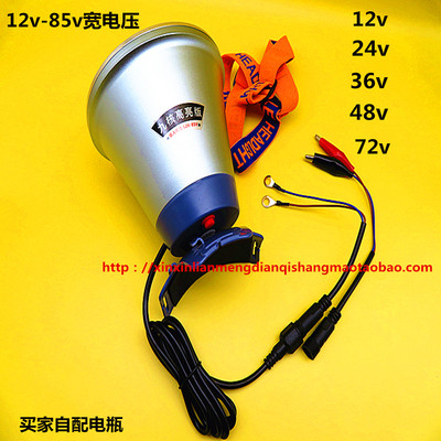 12v-85v宽电压9核白光头灯