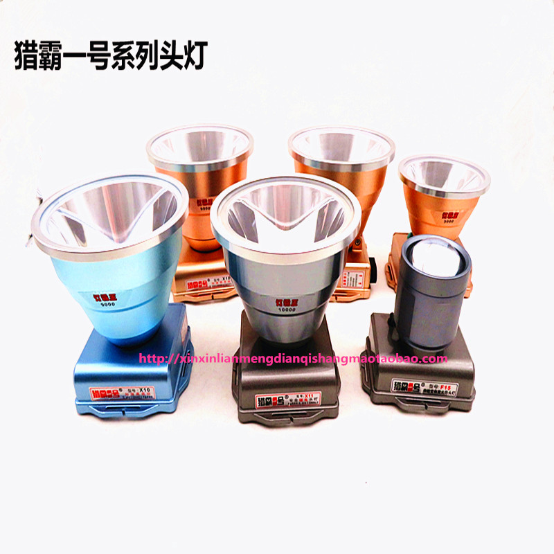 猎霸头灯充电户外强光头戴x5x7x8x9x10x11猎霸一号强光款