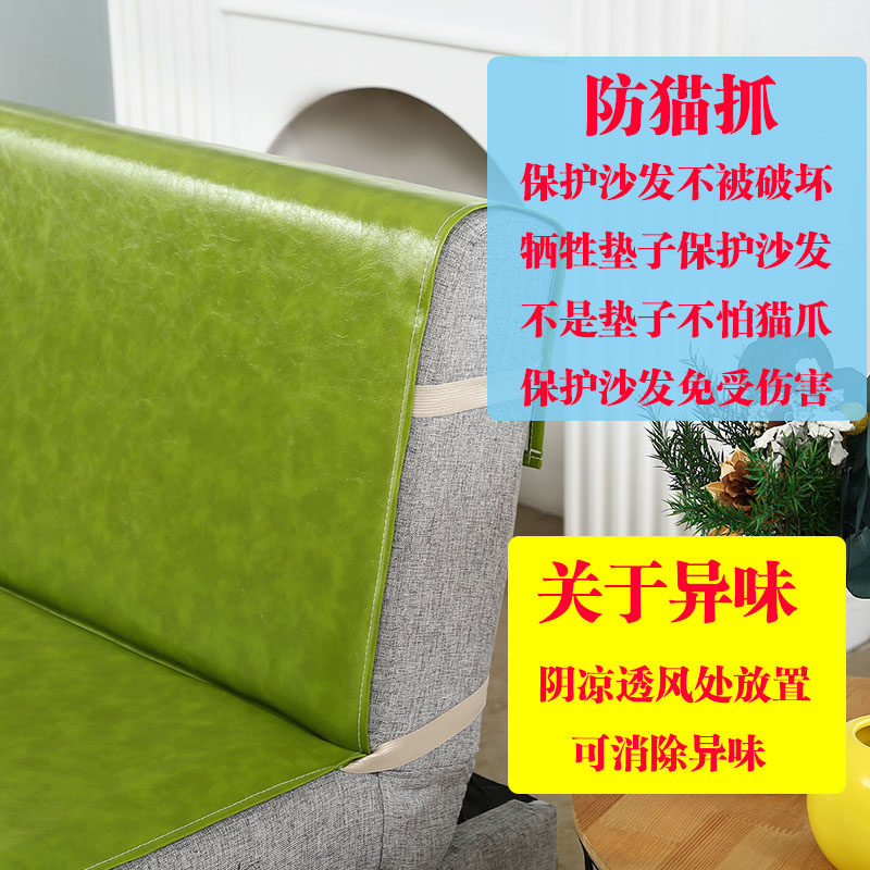 防水沙发垫PU皮革仿皮质仿皮面防油沙发套万能套沙发垫皮质皮面