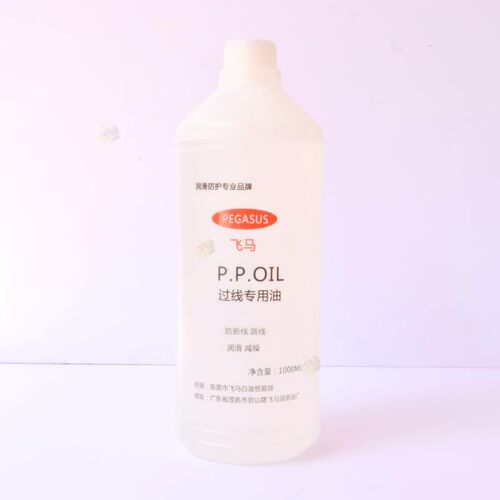 缝纫制衣用品PP线油润滑油二甲基硅油飞马过线专用油防断线防跳线