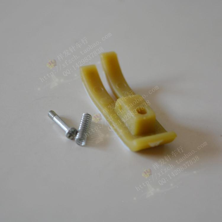 工业平缝机平车配件 MT-18胶平压脚塑料底平压脚塑料胶压脚底板