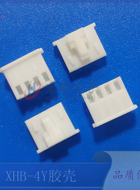 XHS-4Y胶壳 XHB-4P XH2.54-4P带扣 TJC3带锁 插头 接插件 1000只