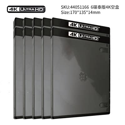 【现货】10个泰版4KUHD空盒原版进口正品6碟14mm黑色替换包装耗材