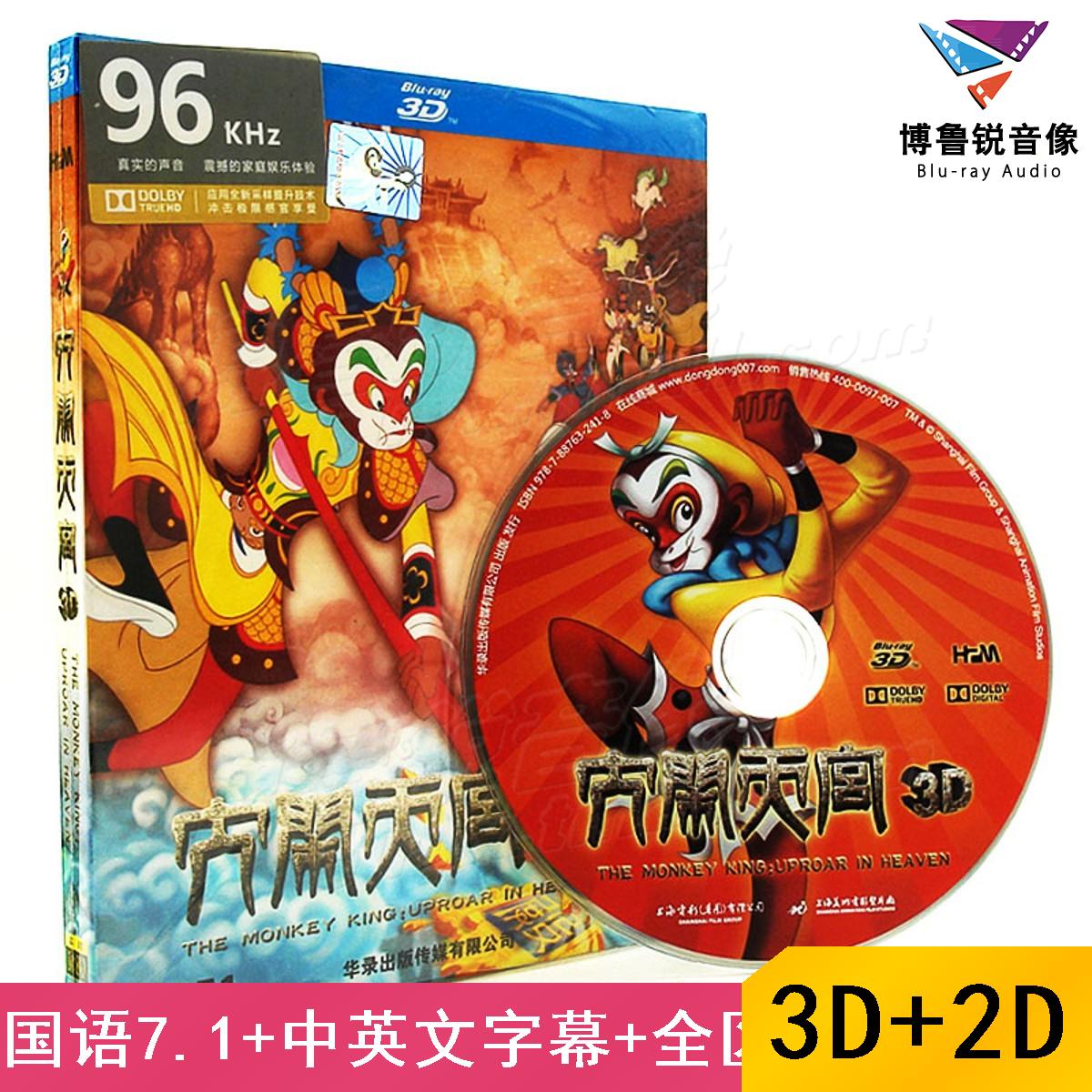 李扬/陈凯歌/陈道明/张国立/胡歌/何炅/姚晨