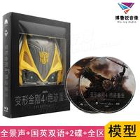 【現(xiàn)貨】變形金剛4絕跡重生泰盛藍(lán)光BD正版高清動作科幻電影碟片