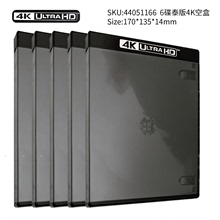 【现货】5个泰版4K UHD空盒原版进口正品6碟14mm黑色替换包装耗材