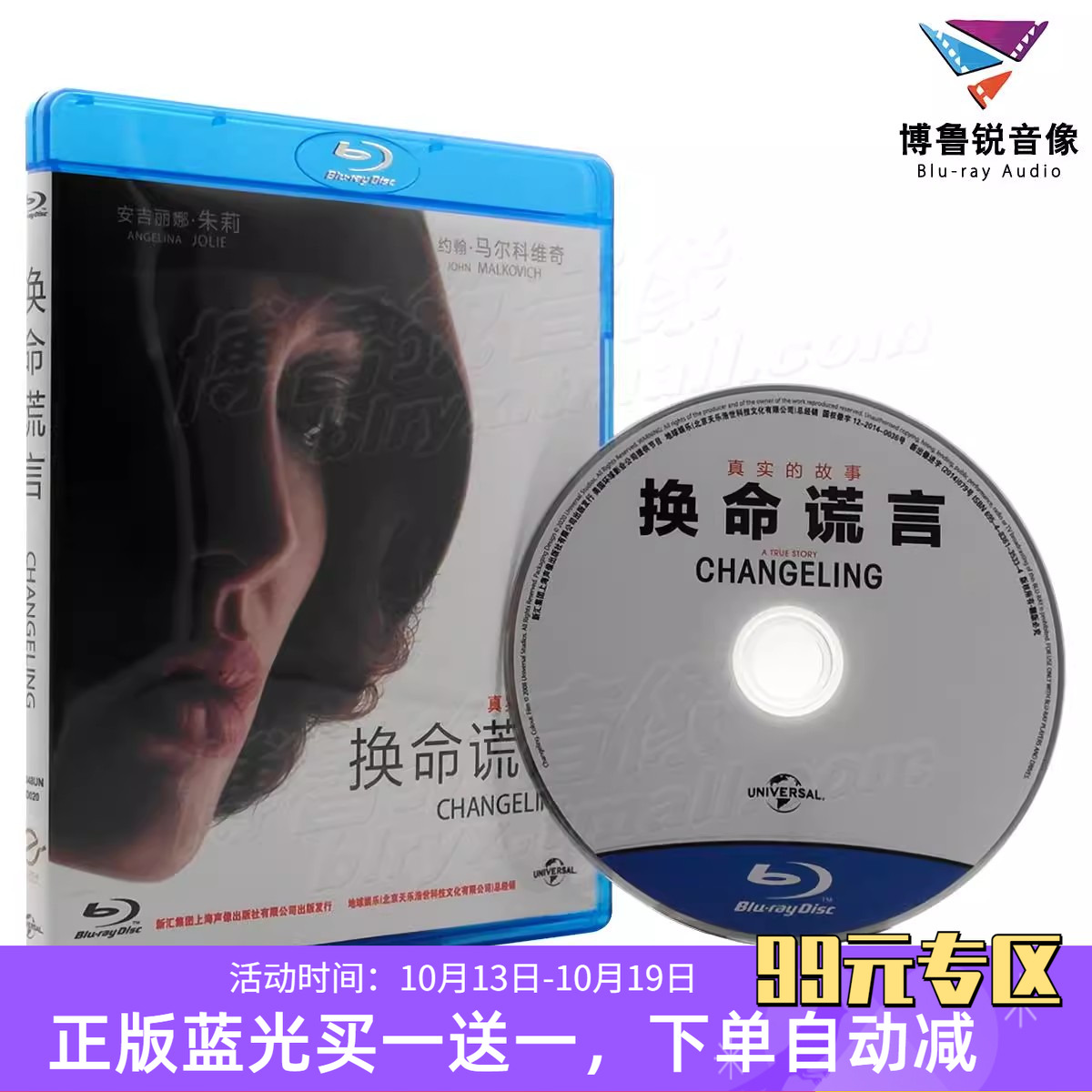 潮流精品，品质保证