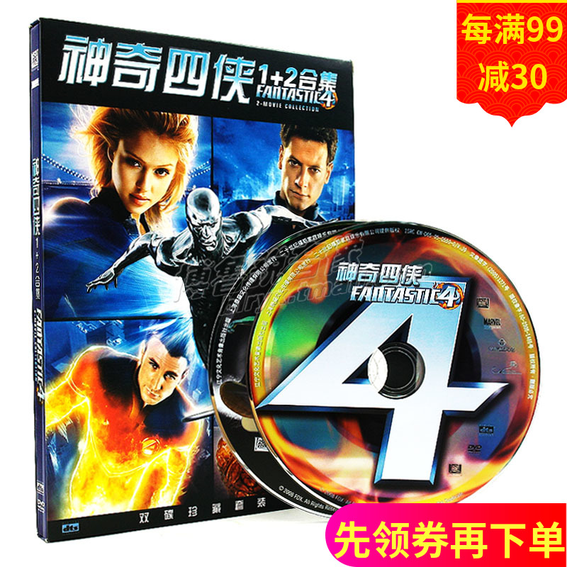 ̩ʢÉñÆæËÄÏÀ12ºÏ¼¯Õý°æ¹âÅÌDVD¾ªÆæ4³¬ÈË12¸ßÇ嶯×÷¿Æ»ÃµçÓ°µúƬ