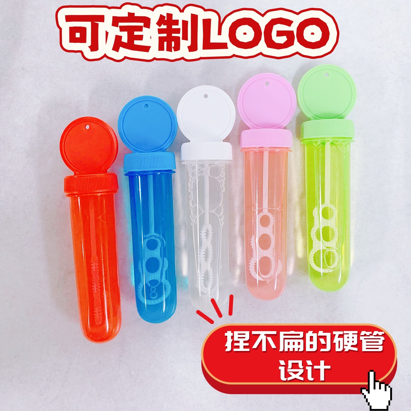 定制LOGO泡泡棒高品质手持吹泡泡玩具安全无毒品牌推广活动小礼品,玩具/童车/益智/积木/模型,泡泡机/吹泡泡类玩具,淘宝优惠券,粉丝福利购,淘宝优惠卷