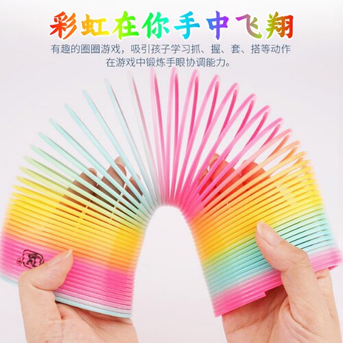 外贸彩虹圈叠叠乐七彩圈特大号儿童魔力怀旧竞技玩具幼儿园小礼物