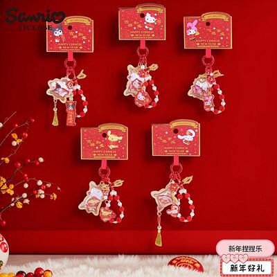 三丽鸥HelloKitty捏捏乐挂件