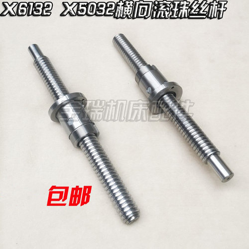 上海第四机床Ｘ6132　三机Ｘ5032