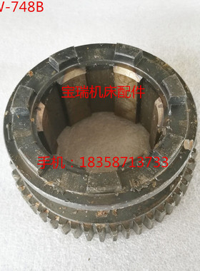 北京机床厂X62W X52K 铣床配件 748B 离合器齿轮 M2 Z48 7爪