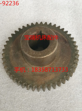 北京机床厂 Z32K 钻床配件 92236 齿轮 M2 Z46 φ24×6