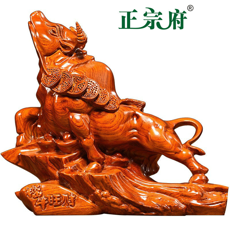 正宗府花梨木雕金钱牛摆件十二生肖福牛旺财红木家居办公室工艺品