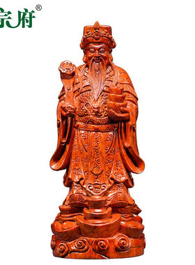 正宗府花梨实木雕财神爷佛像摆件财神到红木工艺家居客厅供奉招财