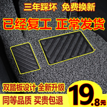 丝圈主驾驶单层单个前排后排座位1